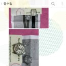 까르띠에 베젤 리프린트 / cartier bezel reprint 이미지