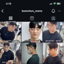 베다니미용실 - 중랑구 동일로101길 42 | 베다니미용실