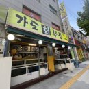 금광주유소 이미지