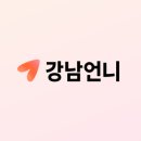 리얼성형외과의원 네이버블로그