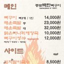 종로백탄뼈구이 본리점 네이버블로그