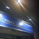 남대명파출소 이미지