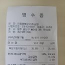 어등뼈해장국(하남점) 이미지