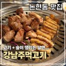 술이땡겨