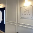 성서보성화성상가 이미지