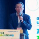 주식회사 그린에너지솔루션