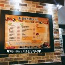 썬더치킨(광안점) | 부산맛집 광안리 썬더치킨