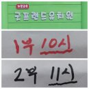 굿프랜드유치원 이미지