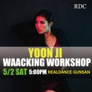 춤의정석realdance 이미지