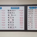 대복 복전문점 이미지