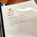 양도둑갈산점 이미지