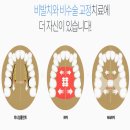 반트치과교정과치과의원 이미지