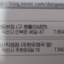 익산우체국(본점) 이미지