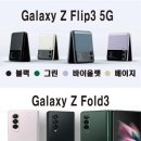 조원텔레콤 네이버블로그