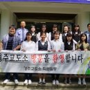 하양여자고등학교 이미지