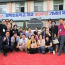 겸백초등학교 이미지