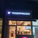 요거프레소 운정 와동점 이미지