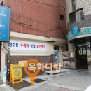 목화다방 이미지