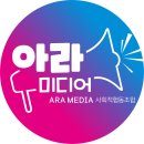 광명시사회적경제센터 | 월간 광명사경 사회적경제 아카데미 특강: 정부지원사업