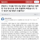 명상과 백신접종의 진행결과 중 같은 몇 가지 이미지