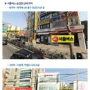 던킨도너츠 앞 ~ 다이소 앞 이미지