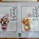 프리존카페