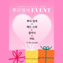 뉴코아아울렛인천점 이미지
