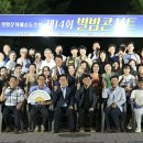 별밤콘서트 투데이안