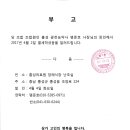 광천농약사