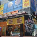 씨유 영종구읍뱃터점 | 구읍뱃터 맛집 중산동 길거리 디저트 찾는다면 경주십원빵 영종구읍뱃터점 후기