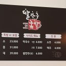딸랑구족발 이미지
