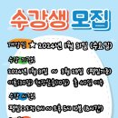 마석요양보호사교육원 이미지