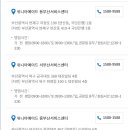 위니아에이드 울산서비스 이미지