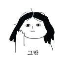 마리네집 민박 이미지