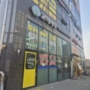 고덕나무공인중개사사무소 이미지