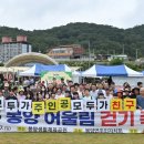 의성생활체육공원 이미지