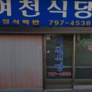용산-357 네이버블로그