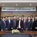 국립특수교육원 이미지