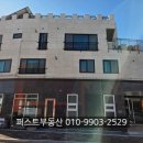 봄뜰공인중개사사무소 이미지