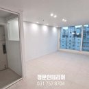 중원인테리어 이미지