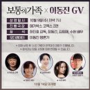 보통의 가족 이미지