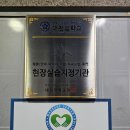 잘하는 안마원 이미지