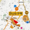 스위첸금탑부동산중개 | 시청 해모로 센티아 사전점검 기간 및 입주기간은??