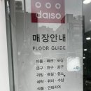 부평여산 이미지