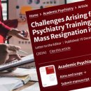 WE MEDICAL 이미지