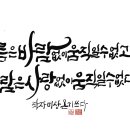 온기연구소