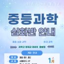 메르센수학과학학원