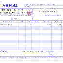 주식회사 티오피헬스케어 이미지