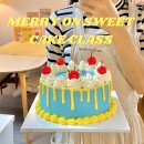 메리온스위트