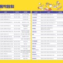 분성사거리(1007) 이미지